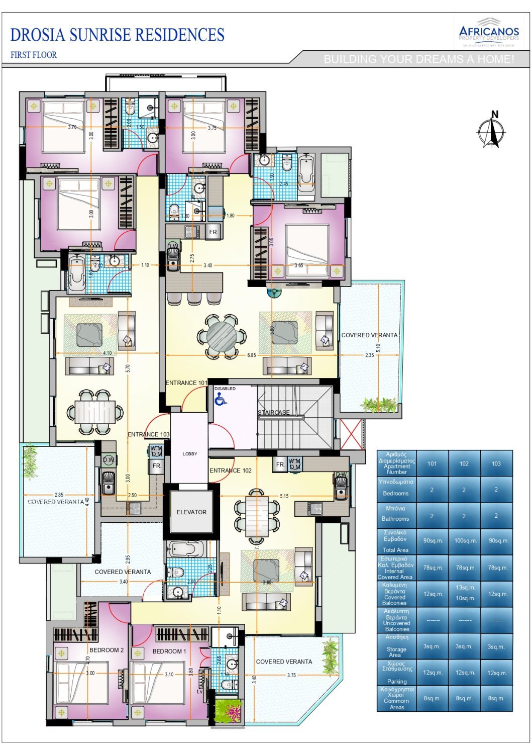 Квартира с 2 спальнями в Ларнака, Кипр № 23342