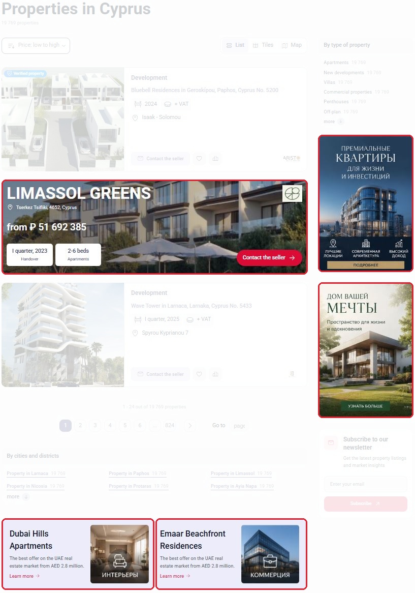 Banners in the property catalogue: in the listing feed, the side column and at the bottom of the page