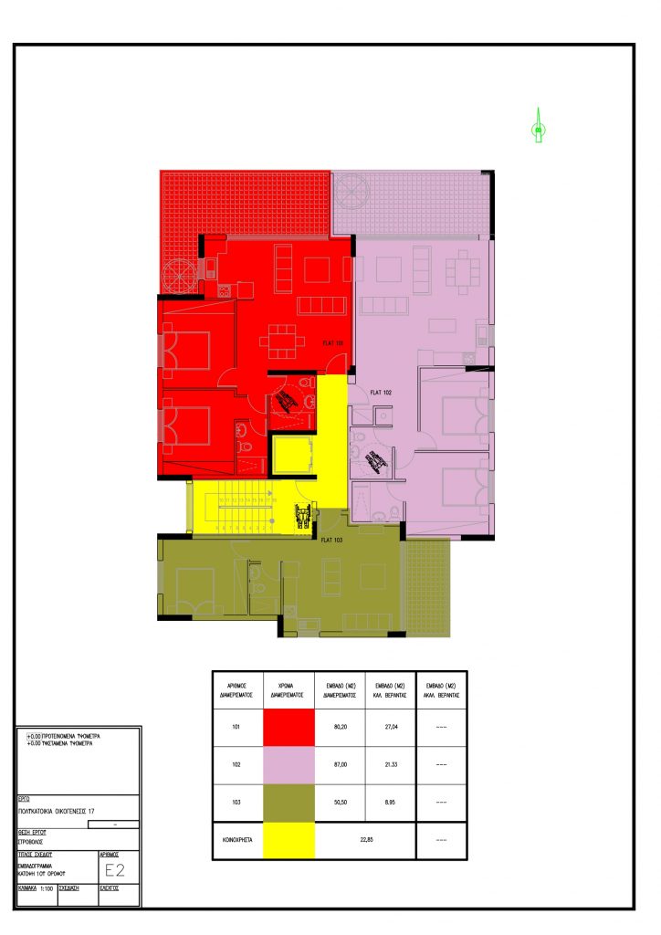 2 dormitorios Apartamento en Strovolos, Nicosia, Chipre No. 23374