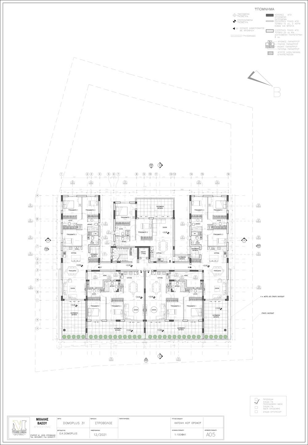 2 bedrooms Apartment in Strovolos, Nicosia, Cyprus No. 23399