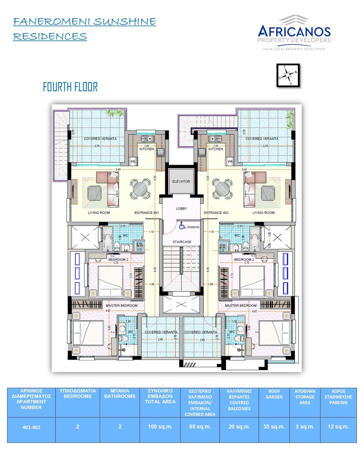 2 chambres Appartement à Larnaca, Larnaka, Chypre No. 23348