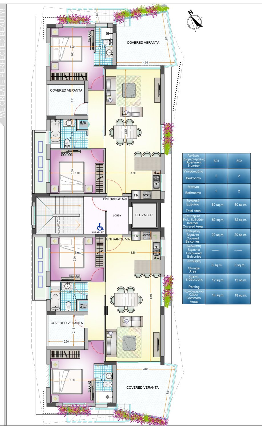 2 dormitorios Apartamento en Larnaca, Larnaka, Chipre No. 23356