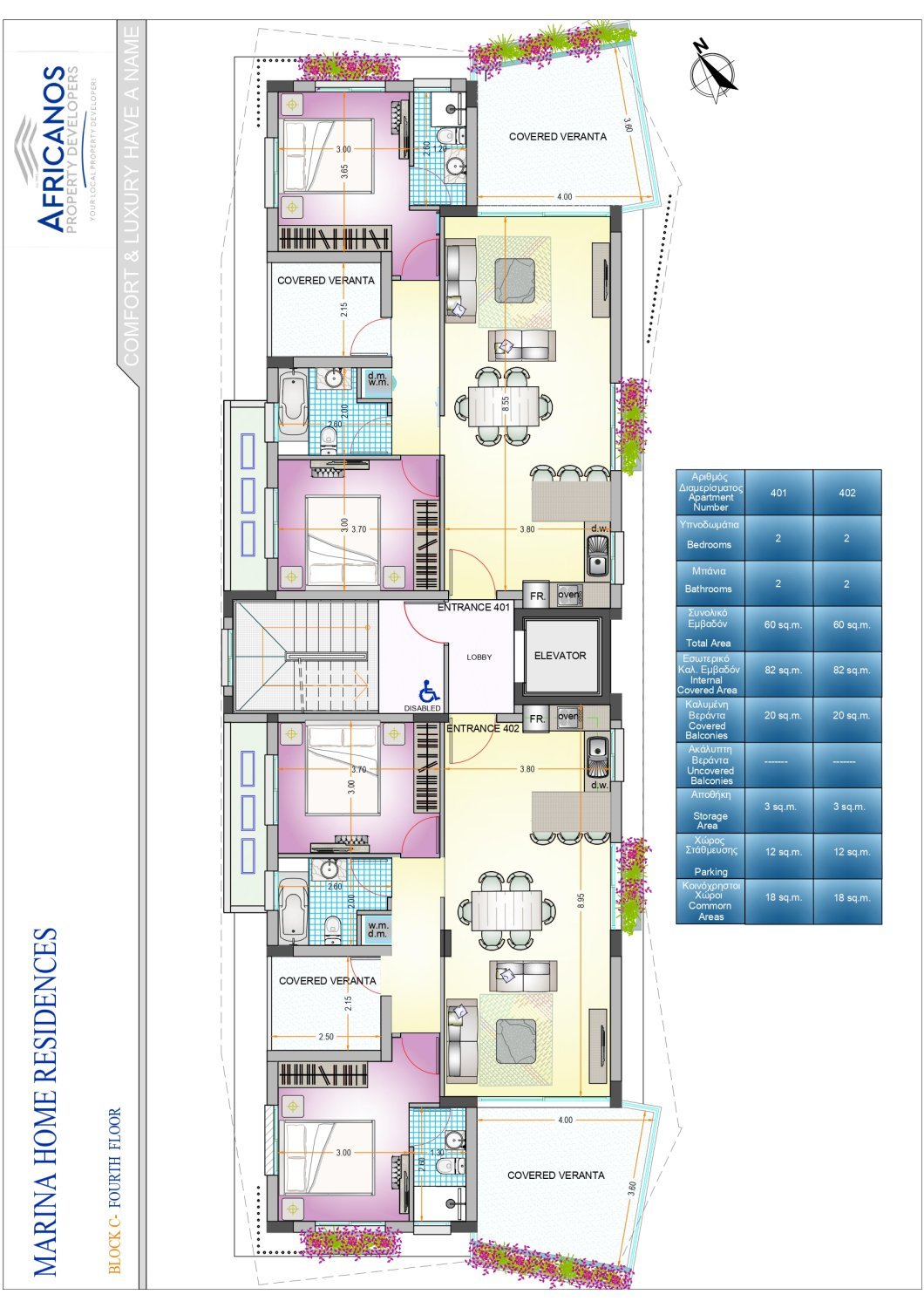 2 dormitorios Apartamento en Larnaca, Larnaka, Chipre No. 23355