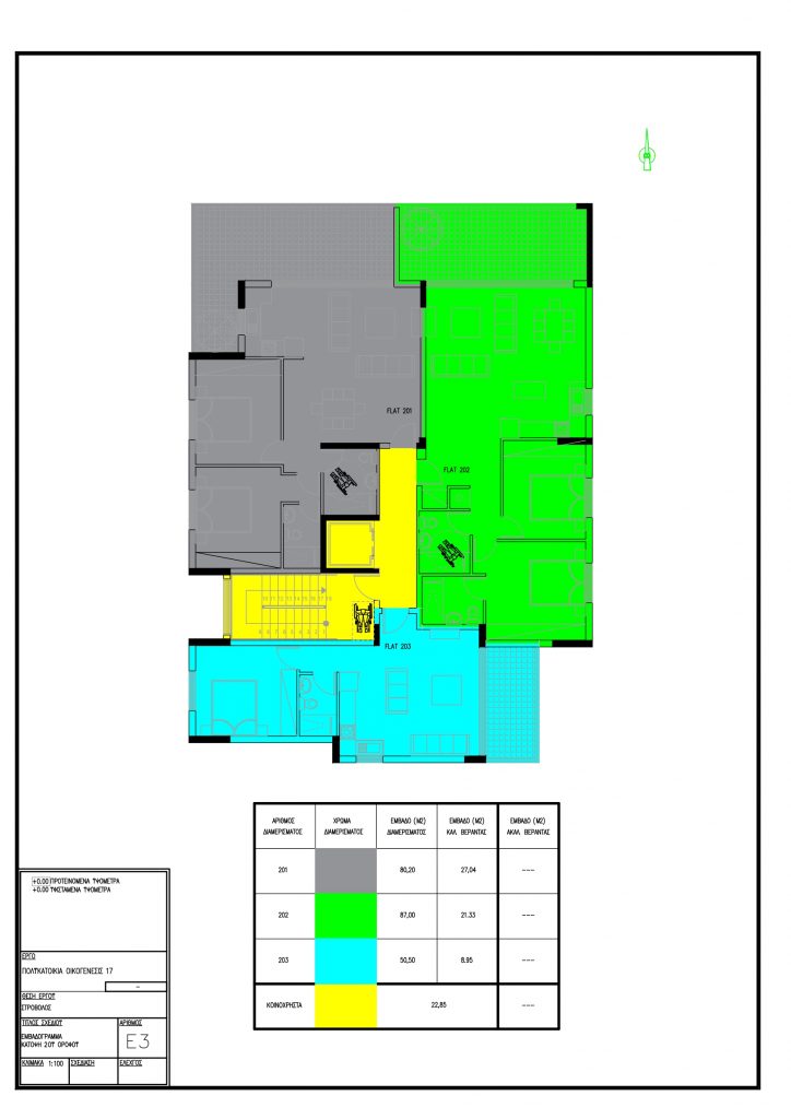 2 dormitorios Apartamento en Strovolos, Nicosia, Chipre No. 23375