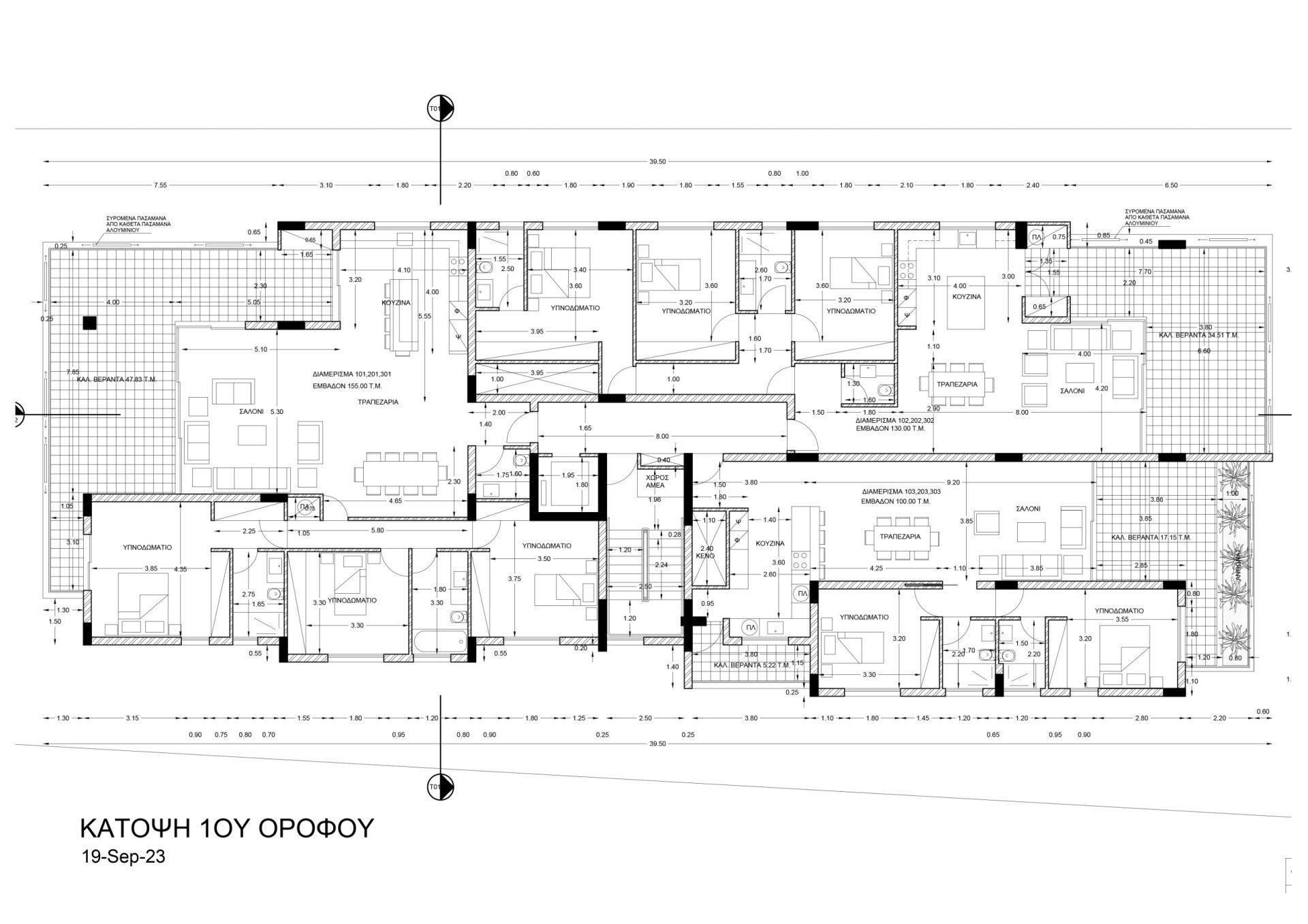 3 bedrooms Apartment in Strovolos, Nicosia, Cyprus No. 23407