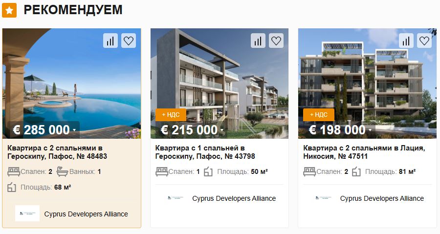 Объект с Priority+, главная страница
