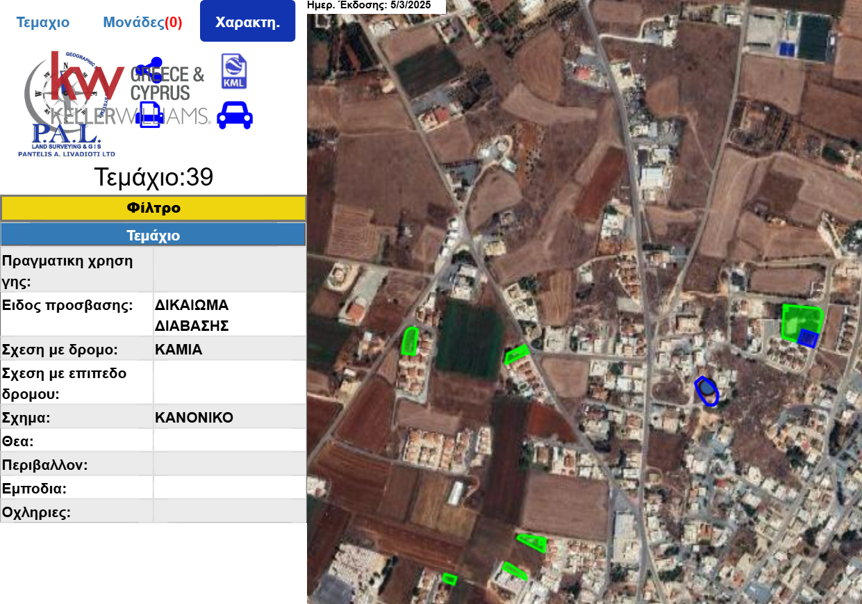 900m2 Terreno en Xylofagou, Larnaka, Chipre No. 40447