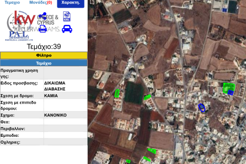 900m2 Land in Xylofagou, Larnaka,  No. 40447 3