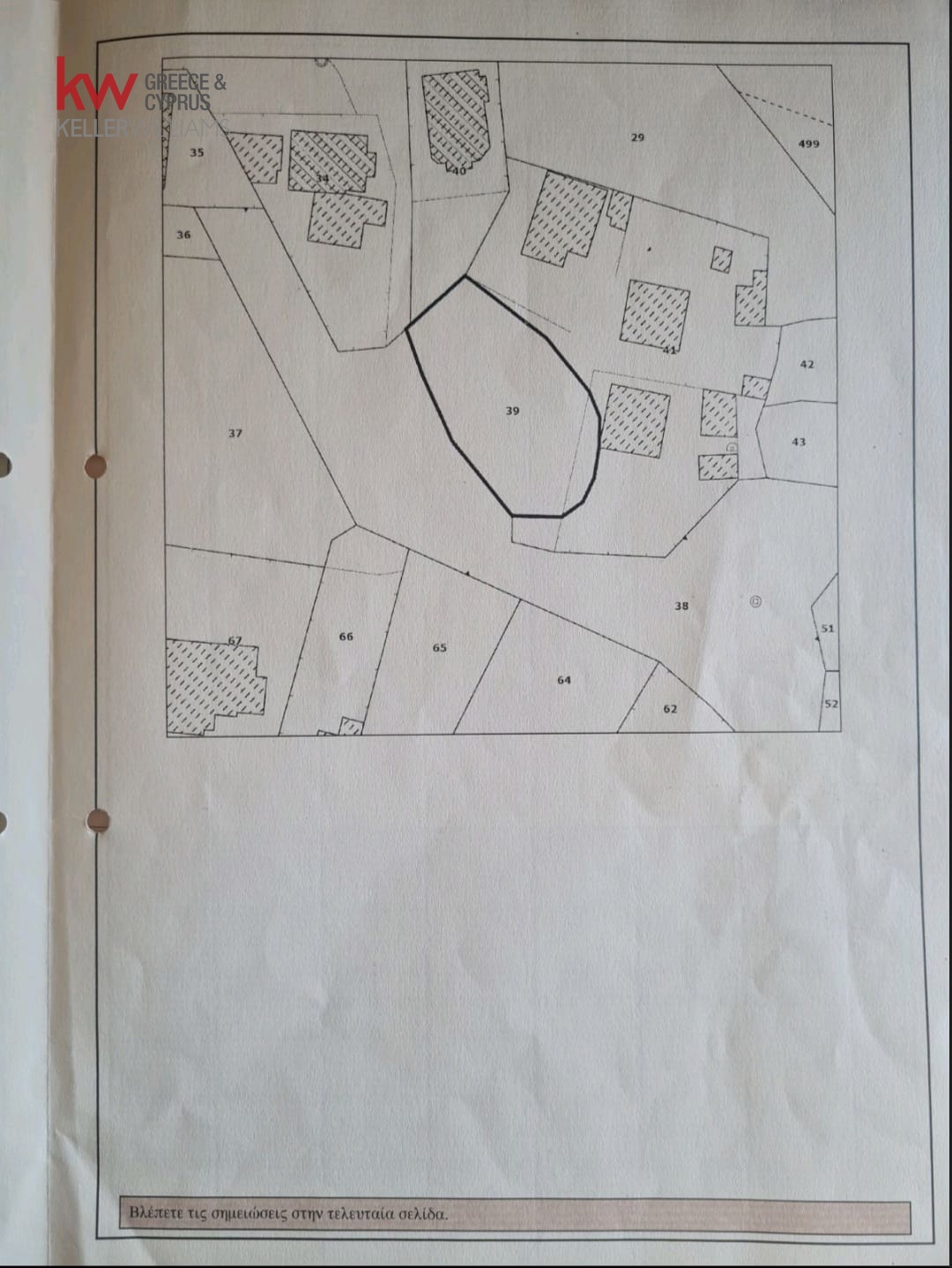 900m2 Terreno en Xylofagou, Larnaka, Chipre No. 40447