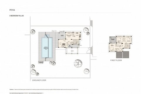 3 bedrooms Villa in Paphos,  No. 38141 10