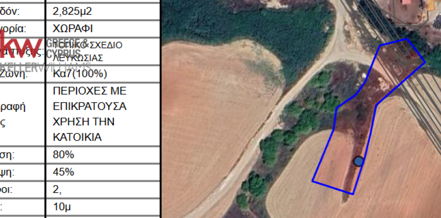2825m2 Land in Strovolos, Nicosia,  No. 39861