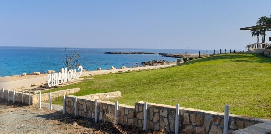 Земельный участок 4591м2 в Протарас, Аммохостос,  № 46204