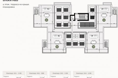 1 dormitorio Apartamento en Limassol,  No. 38924 7