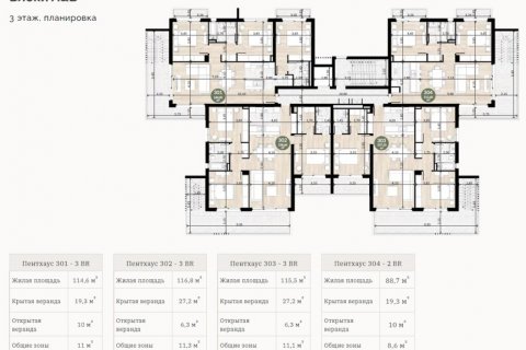1 dormitorio Apartamento en Limassol,  No. 38924 8