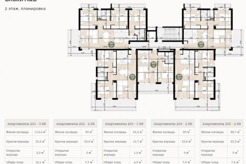1 dormitorio Apartamento en Limassol,  No. 38924 6