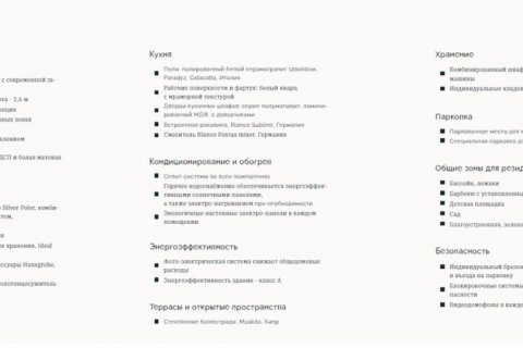 1 dormitorio Apartamento en Limassol,  No. 38924 13