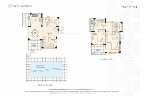 Villa plano de planta «TYPE B», 2 dormitorios en el PREMIER RESIDENCES