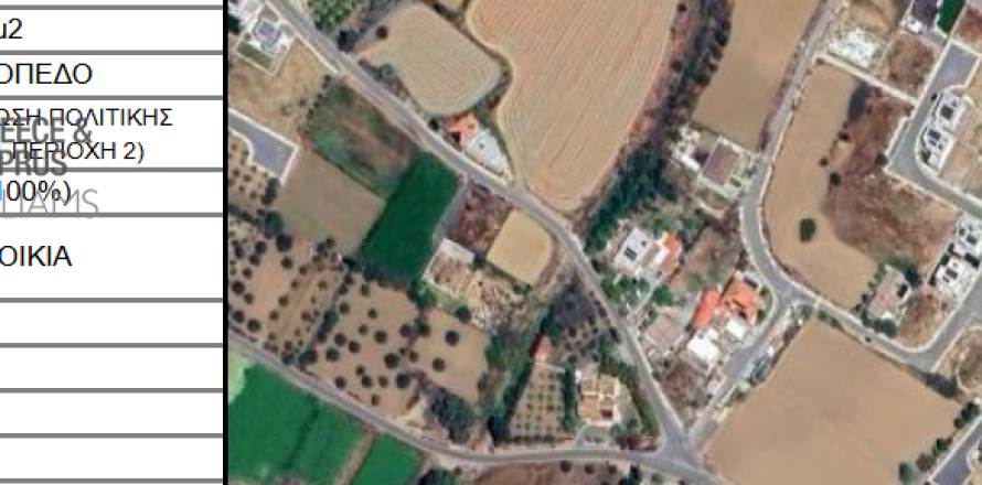 563m2 Terrain à Kato Deftera, Nicosia, No. 56779