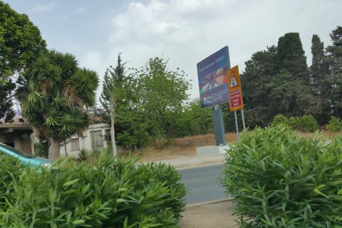 6839m2 Terrain à Geroskípou, Paphos, Chypre No. 25978