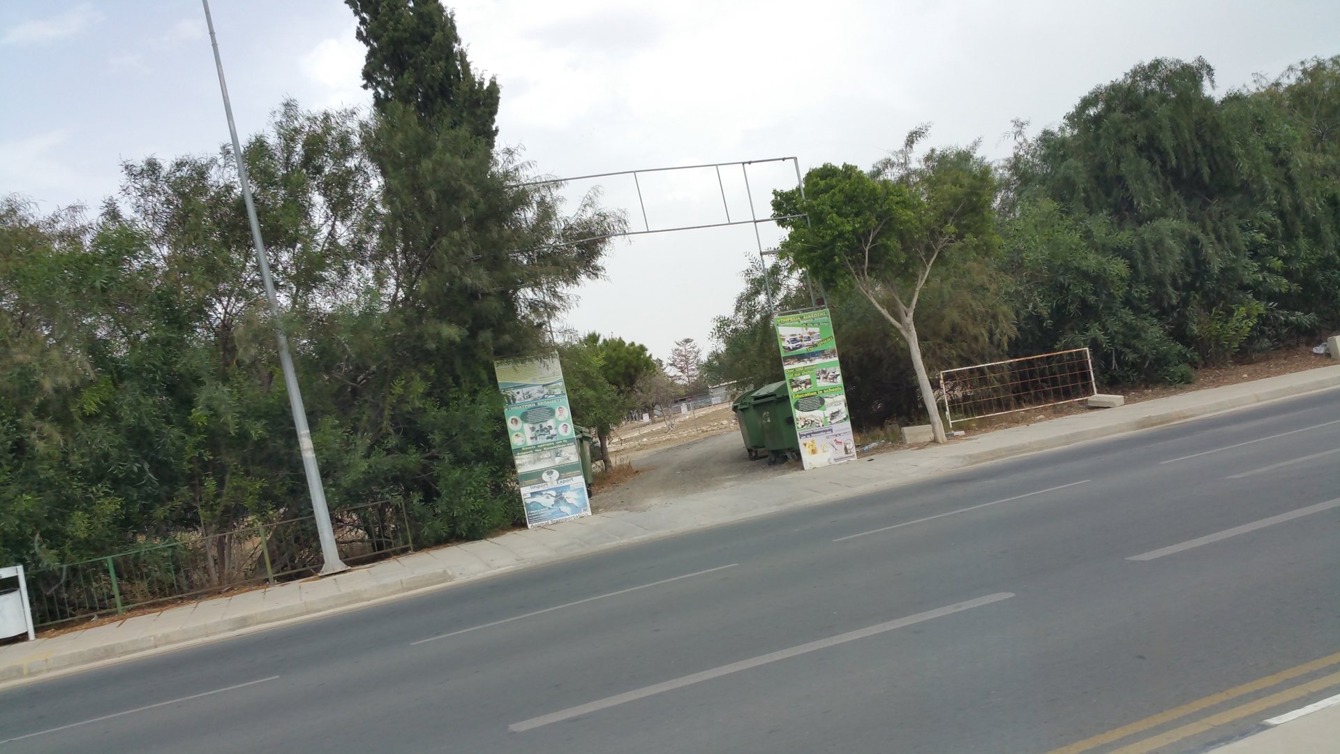 6839m2 Terrain à Geroskípou, Paphos, Chypre No. 25978