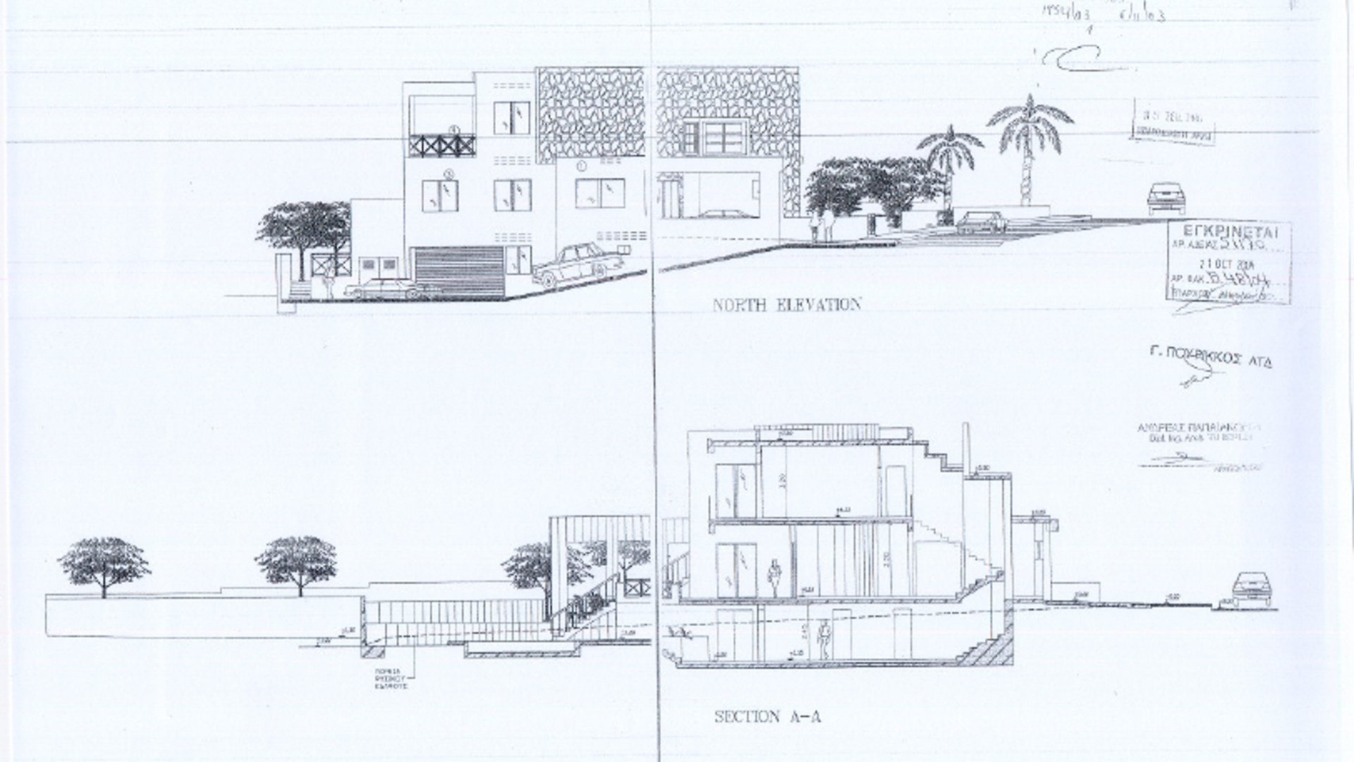 5 bedrooms Villa in Limassol, Cyprus No. 28524