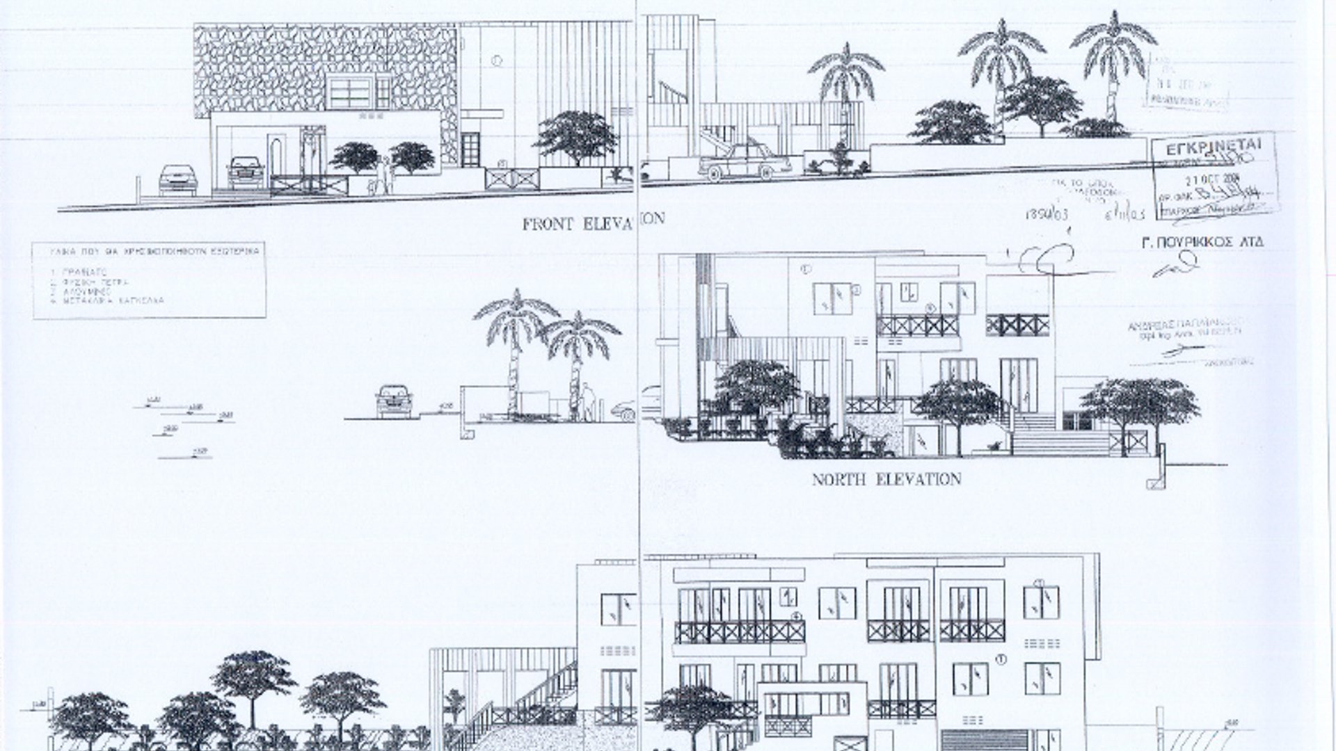 5 bedrooms Villa in Limassol, Cyprus No. 28524