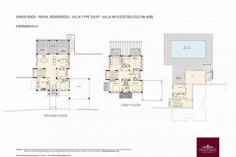 Villa floor plan «3BR-1», 3 bedrooms in Royal Residences