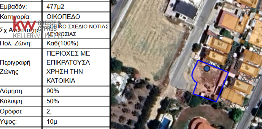 Земельный участок 477м2 в Дали, Никосия,  № 56728
