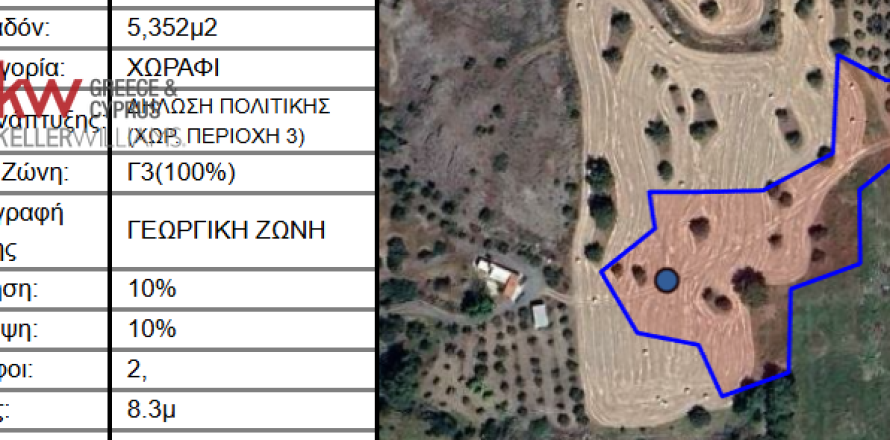 5352m2 Land in Anglisides, Larnaka,  No. 56729