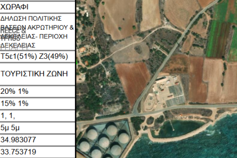 3274m2 Land in Ormideia, Larnaka,  No. 39695