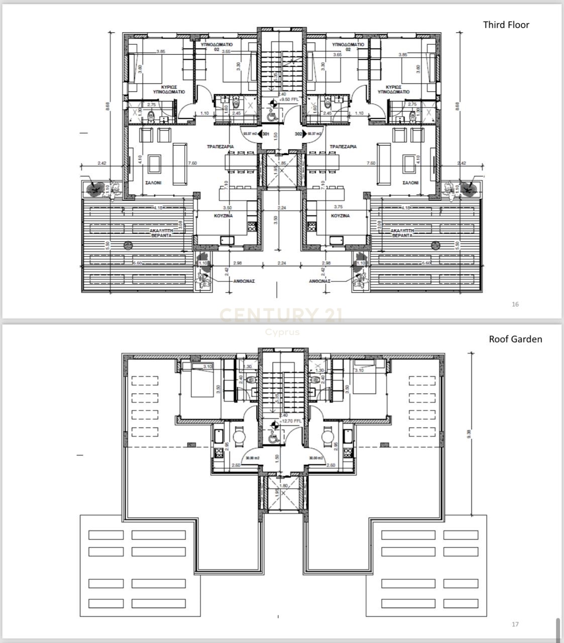 Квартира с 3 спальнями в Гермасойя, Лимасол, Кипр № 55788