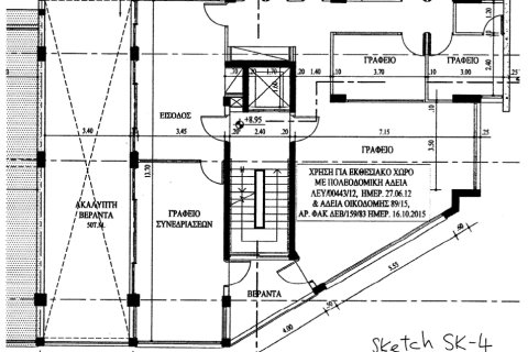 6 rooms Office in Strovolos, Nicosia,  No. 40138 2