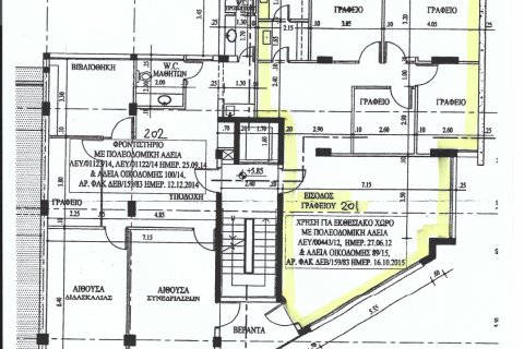 6 pièces Bureau à Strovolos, Nicosia,  No. 40137 2