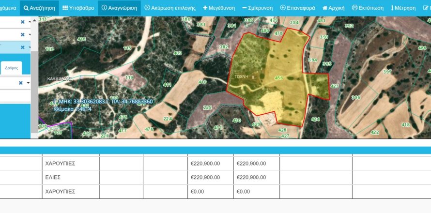 43312m2 Land in Tochni, Larnaka,  No. 40320